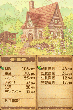 ���������꡼ No.028�Υ���ͥ������ / NDS�֥Ρ���ȹ�ι�˼ ̸�ο�������פ�����ȯ�䡣�о쥭��饯����ã�䡤�Ȥ������ߡɤ򤽤��륳�쥯��������ǡֿ޴աפξܺپ��󤬸�����