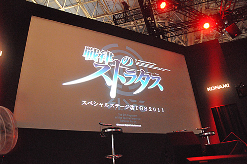 ꡼ No.001Υͥ / TGS 2011ϻäβΤϪ줿KONAMI֡ΡΧΥȥ饿ץڥ륹ơݡ