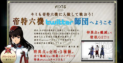 ꡼ No.002Υͥ / ΧΥȥ饿סTwitterեðݤɻ