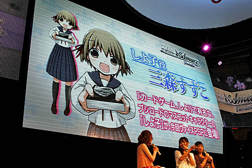 ꡼ No.003Υͥ / TGS 2011ϡ֥ ݡ֥פΥơͧΤ갦ǵ رinॷ祦2011ݡ