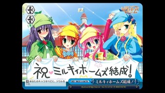 画像ギャラリー No.025のサムネイル画像 / PSP「ヴァイスシュヴァルツ ポータブル」,“ワンダーモモ”を始め歴代キャラが参戦する「バンダイナムコパック」など,最新情報をどどっと公開