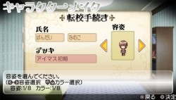 画像ギャラリー No.037のサムネイル画像 / PSP「ヴァイスシュヴァルツ ポータブル」,“ワンダーモモ”を始め歴代キャラが参戦する「バンダイナムコパック」など,最新情報をどどっと公開