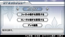 画像ギャラリー No.038のサムネイル画像 / PSP「ヴァイスシュヴァルツ ポータブル」,“ワンダーモモ”を始め歴代キャラが参戦する「バンダイナムコパック」など,最新情報をどどっと公開