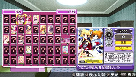 画像ギャラリー No.039のサムネイル画像 / 11月23日発売の「ヴァイスシュヴァルツ ポータブル」のオリジナルカードには,懐かしいキャラクターと本作ヒロインがコラボしたカードも登場