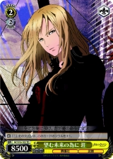 ꡼ No.013Υͥ / TCG֥ġסȥ饤ǥå3郎о