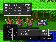 画像ギャラリー No.012のサムネイル画像 / 「ドラゴンクエスト25周年記念 ファミコン&スーパーファミコン ドラゴンクエストI・II・III」“実物大ちいさなメダル”の写真をチェック。OPアニメのSSなども