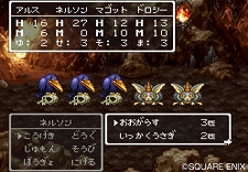 画像ギャラリー No.014のサムネイル画像 / 「ドラゴンクエスト25周年記念 ファミコン&スーパーファミコン ドラゴンクエストI・II・III」“実物大ちいさなメダル”の写真をチェック。OPアニメのSSなども