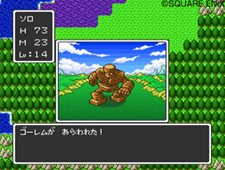 画像ギャラリー No.005のサムネイル画像 / 「ドラゴンクエスト25周年記念 FC&SFC ドラゴンクエストI・II・III」のゲーム内特典「ゲーム資料モード」では貴重な未公開資料も閲覧できる