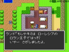 画像ギャラリー No.006のサムネイル画像 / 「ドラゴンクエスト25周年記念 FC&SFC ドラゴンクエストI・II・III」のゲーム内特典「ゲーム資料モード」では貴重な未公開資料も閲覧できる