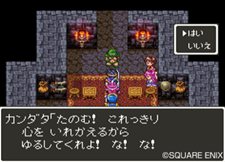 画像ギャラリー No.008のサムネイル画像 / 「ドラゴンクエスト25周年記念 FC&SFC ドラゴンクエストI・II・III」のゲーム内特典「ゲーム資料モード」では貴重な未公開資料も閲覧できる