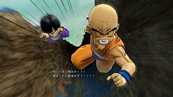 画像ギャラリー No.001のサムネイル画像 / 「ドラゴンボール アルティメットブラスト」ついに本日発売。「スーパーサイヤ人4ゴジータ」と「超一星龍」の参戦が明らかに