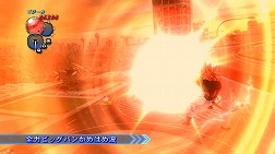 画像ギャラリー No.010のサムネイル画像 / 「ドラゴンボール アルティメットブラスト」ついに本日発売。「スーパーサイヤ人4ゴジータ」と「超一星龍」の参戦が明らかに