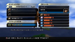 画像ギャラリー No.028のサムネイル画像 / 「ドラゴンボール アルティメットブラスト」ついに本日発売。「スーパーサイヤ人4ゴジータ」と「超一星龍」の参戦が明らかに