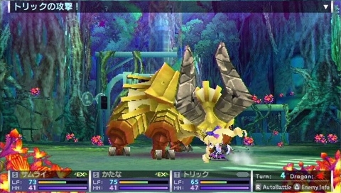 画像ギャラリー No.015のサムネイル画像 / 絶妙なバランス調整のバトルが楽しい「セブンスドラゴン2020」のプレイレポートを掲載。ドラゴンに支配された2020年の東京を冒険してみた