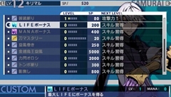 画像ギャラリー No.017のサムネイル画像 / 絶妙なバランス調整のバトルが楽しい「セブンスドラゴン2020」のプレイレポートを掲載。ドラゴンに支配された2020年の東京を冒険してみた