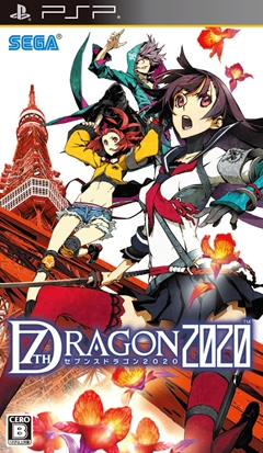 画像ギャラリー No.022のサムネイル画像 / 絶妙なバランス調整のバトルが楽しい「セブンスドラゴン2020」のプレイレポートを掲載。ドラゴンに支配された2020年の東京を冒険してみた