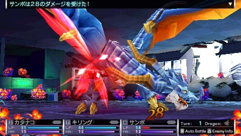 画像ギャラリー No.025のサムネイル画像 / 絶妙なバランス調整のバトルが楽しい「セブンスドラゴン2020」のプレイレポートを掲載。ドラゴンに支配された2020年の東京を冒険してみた