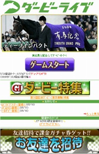 ꡼ No.002Υͥ / ֥ӡ饤 ̾ϡסMobage for Smartphoneפӥ