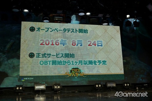 ���������꡼ No.002�Υ���ͥ������ / ��Tree of Savior�פΥ����ץ�¥ƥ��Ȥ�8��24���˥������ȡ�1����ʾ�ƥ��Ȥ�»ܤ��������ǡ����������ӥ��˰ܹ�ͽ��