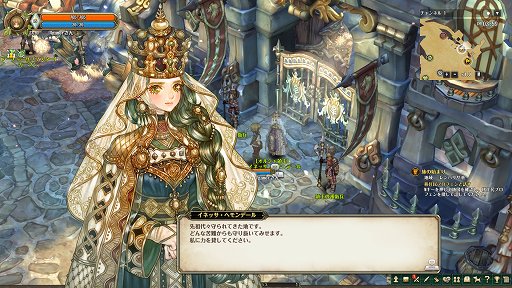���������꡼ No.023�Υ���ͥ������ / ��Tree of Savior�ץ����ץ�¥ƥ�����ԥץ쥤��ݡ��ȡ��⤦1�ĤΥ������������Ȥʤ뿷�������֥��륷��פ��顤���餿��ƥ������Ϥ�Ƥߤ�