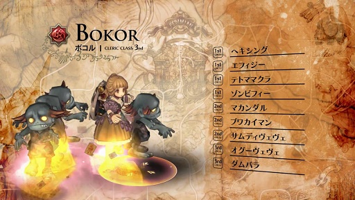 Tree of Saviorۥ饹Ҳࡼӡ֥å1ˡ