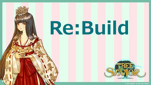 画像ギャラリー No.001のサムネイル画像 / 「Tree of Savior」のランクシステムが大幅改変。オフラインイベントで明かされたアップデート「Re:Build」の続報を紹介