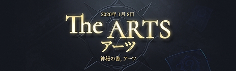 ���������꡼ No.002�Υ���ͥ������ / ��Tree of Savior�פ˿������ƥ�֥����ġפȡ֥���ɥϥ����󥰡פ����������åץǡ��Ȥ˹�碌�����٥�Ȥ⥹������