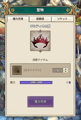 ꡼ No.009Υͥ / Tree of Saviorפ˿ԥɤɲä緿åץǡȤ64bitDirectX 11ݡȤ