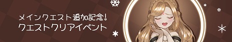 ꡼ No.019Υͥ / Tree of Saviorפ˿ԥɤɲä緿åץǡȤ64bitDirectX 11ݡȤ