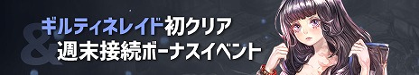 ꡼ No.020Υͥ / Tree of Saviorפ˿ԥɤɲä緿åץǡȤ64bitDirectX 11ݡȤ