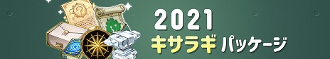 ꡼ No.023Υͥ / Tree of Saviorפ˿ԥɤɲä緿åץǡȤ64bitDirectX 11ݡȤ