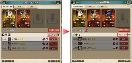 ���������꡼ No.009�Υ���ͥ������ / ��Tree of Savior Japan�פ��緿���åץǡ��Ȥ������������ߤɤ������ǰ���٥�ȡȤߤɤꡦ���֡������������ɤ�����