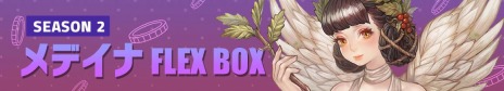 ꡼ No.013Υͥ / Tree of Savior Japanפ6åץǡȤɥޥ󥯥饹Ĵ쥤ɥ󥸥βԤ»