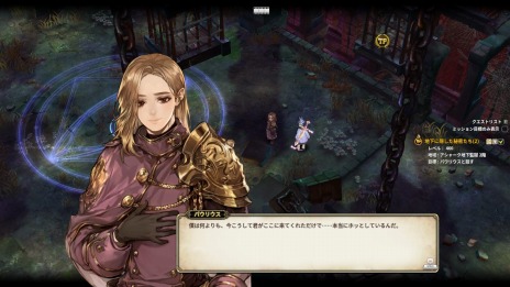 ꡼ No.005Υͥ / Tree of Savior Japanפ˿쥤ɡȥåǥ쥤ɡԤεɤԥɤ俷ƥġ̤Τɤʤɤɲ