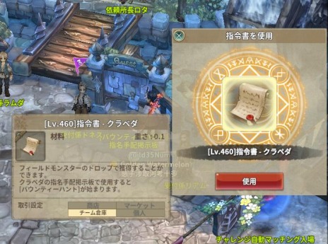 ꡼ No.008Υͥ / Tree of Savior Japanפ˿쥤ɡȥåǥ쥤ɡԤεɤԥɤ俷ƥġ̤Τɤʤɤɲ