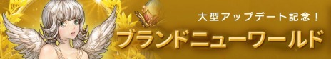 ꡼ No.015Υͥ / Tree of Savior Japanפ˿쥤ɡȥåǥ쥤ɡԤεɤԥɤ俷ƥġ̤Τɤʤɤɲ