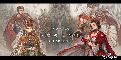 ꡼ No.001Υͥ / Tree of Savior Japanפ緿åץǡȤ»ܡᥤ󥷥ʥꥪ䥳ƥĤ