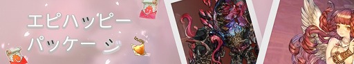꡼ No.002Υͥ / Tree of Savior Japanפ緿åץǡȤ»ܡᥤ󥷥ʥꥪ䥳ƥĤ