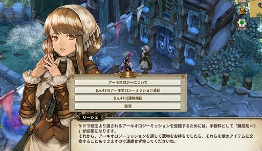 ꡼ No.007Υͥ / Tree of Savior Japanפ緿åץǡȤ»ܡᥤ󥷥ʥꥪ䥳ƥĤ