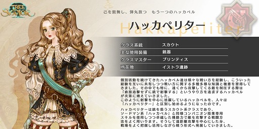 ꡼ No.009Υͥ / Tree of Savior Japanפ緿åץǡȤ»ܡᥤ󥷥ʥꥪ䥳ƥĤ