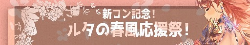 ꡼ No.010Υͥ / Tree of Savior Japanפ緿åץǡȤ»ܡᥤ󥷥ʥꥪ䥳ƥĤ