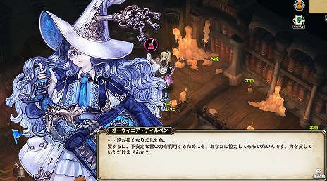 ꡼ No.002Υͥ / Tree of Savior Japanס饹ȥ饦Υɤɲä緿åץǡȤ٥ƥĤΥԥ륰о