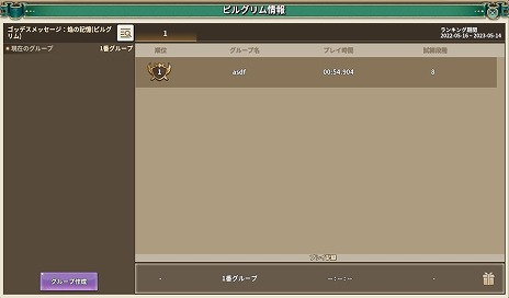 ꡼ No.004Υͥ / Tree of Savior Japanס饹ȥ饦Υɤɲä緿åץǡȤ٥ƥĤΥԥ륰о