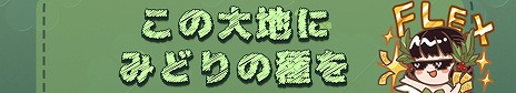 ꡼ No.005Υͥ / Tree of Savior Japanס饹ȥ饦Υɤɲä緿åץǡȤ٥ƥĤΥԥ륰о