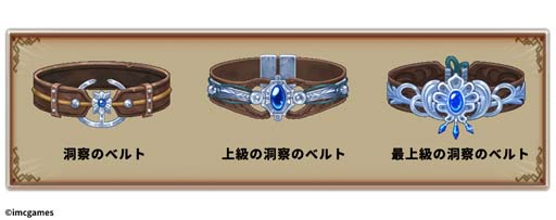 画像ギャラリー No.006のサムネイル画像 / 「Tree of Savior Japan」,レリックのレベル上限解除など大型アップデートを実施