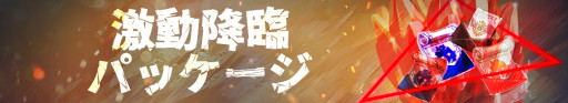 ꡼ No.006Υͥ / Tree of Savior Japanסᥤ󥷥ʥꥪ ԥ142ԡ˻ߡɤɲ