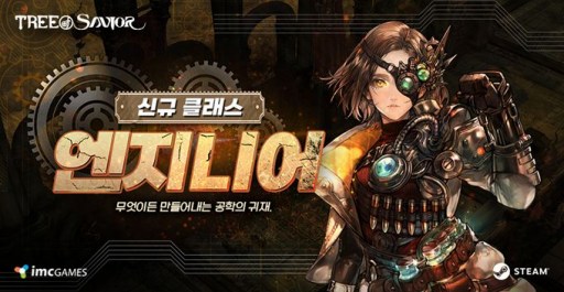 ꡼ No.002Υͥ / Tree of Savior׾Ϥ臘饹֥󥸥˥פ̵ž٥Ȥ2֤ˤ錄äƼ»