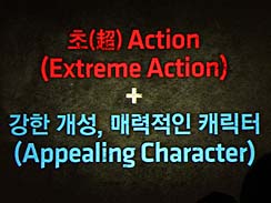 画像ギャラリー No.002のサムネイル画像 / 「ルニア戦記」のスタッフが手がける「KRITIKA」がHANGAME EX2011で発表。豪快なアクションがたっぷり堪能できる一本