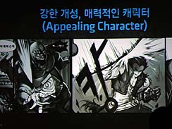 画像ギャラリー No.005のサムネイル画像 / 「ルニア戦記」のスタッフが手がける「KRITIKA」がHANGAME EX2011で発表。豪快なアクションがたっぷり堪能できる一本