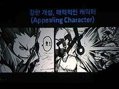 画像ギャラリー No.006のサムネイル画像 / 「ルニア戦記」のスタッフが手がける「KRITIKA」がHANGAME EX2011で発表。豪快なアクションがたっぷり堪能できる一本